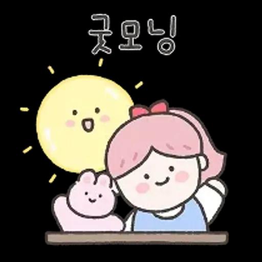 다정다감 소솜이