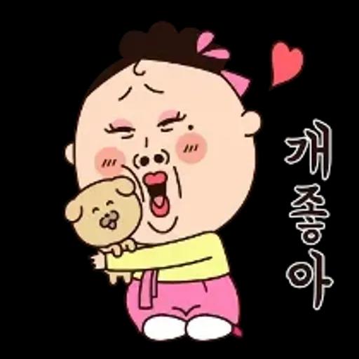 쌍판댁! 몸으로 말했소이다!