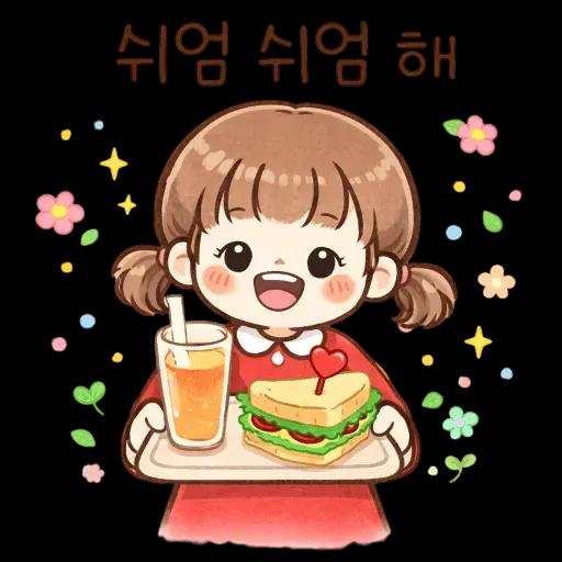 매일쓰는사랑스러운한마디