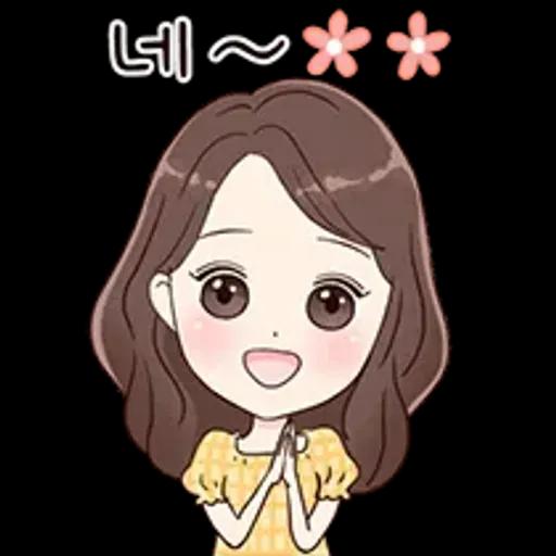 당신처럼 예쁜말톡 2