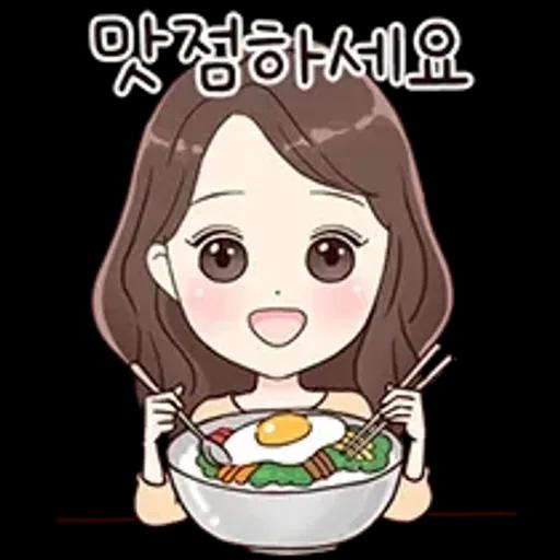 당신처럼 예쁜말톡 2