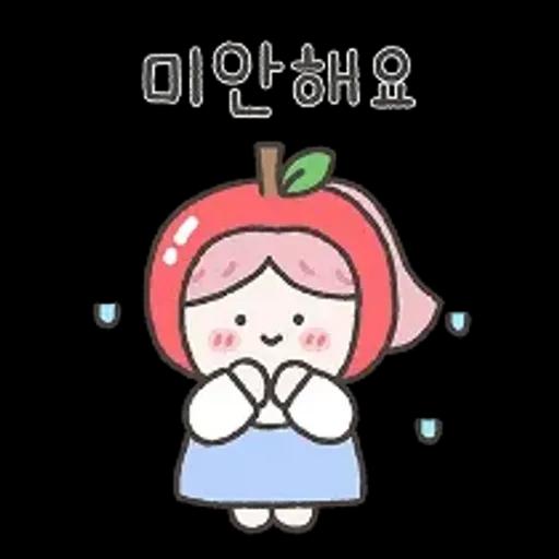 다정다감 소솜이