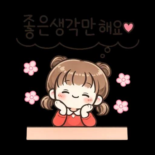 오늘하루도버텨낸우리