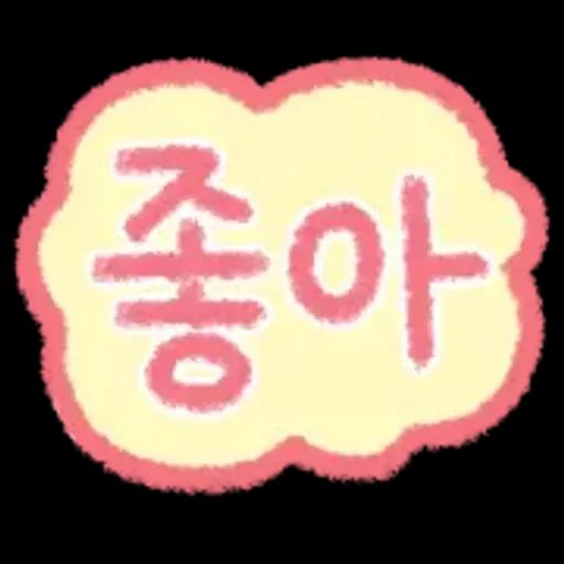 리액션 필수템