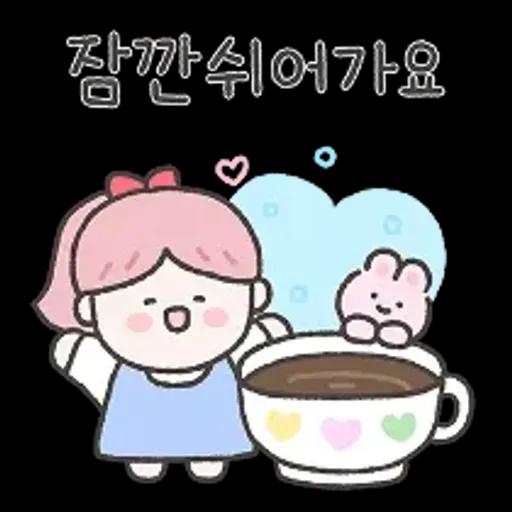 다정다감 소솜이