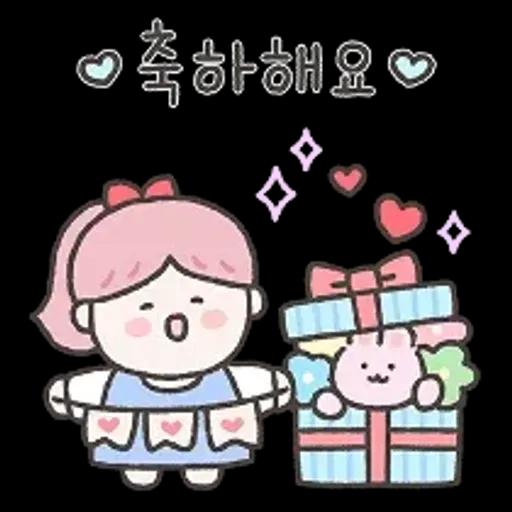 다정다감 소솜이