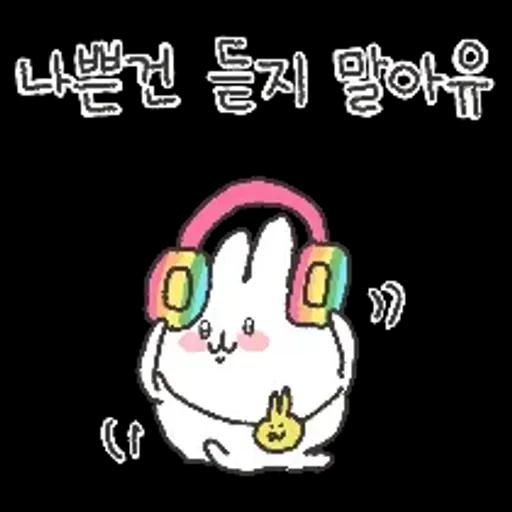 충청도토끼의 좋은날이 올거예유~