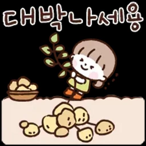 다정한 안부톡톡 2