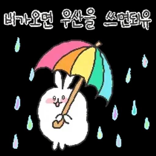 충청도토끼의 좋은날이 올거예유~