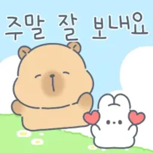 카피바라 카니의 상냥한 하루2