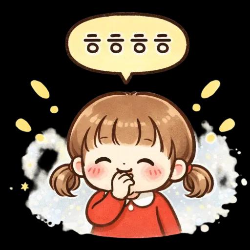 오늘도 우리 같이 힘내보자구요