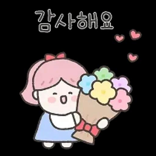 다정다감 소솜이