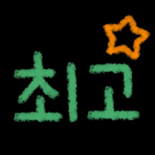 리액션 필수템