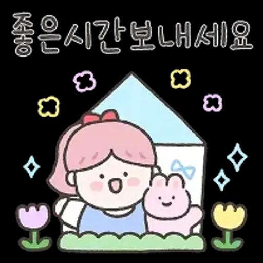 다정다감 소솜이