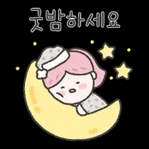 다정다감 소솜이