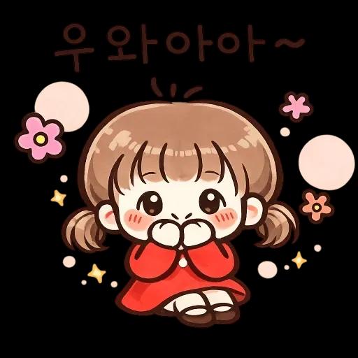 매일쓰는사랑스러운한마디