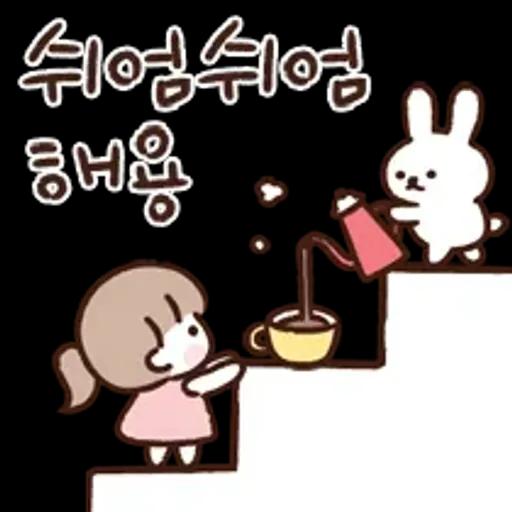 다정한 안부톡톡 2