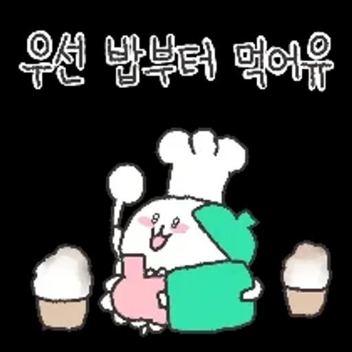 충청도토끼의 좋은날이 올거예유~