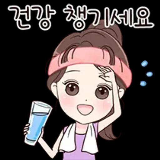 당신처럼 예쁜말톡 2