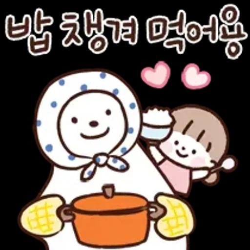 다정한 안부톡톡 2