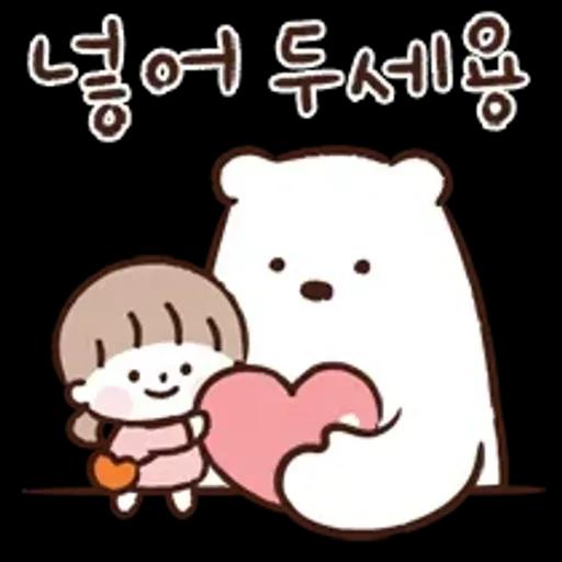 다정한 안부톡톡 2