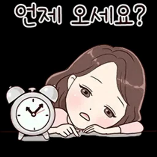 당신처럼 예쁜말톡 2