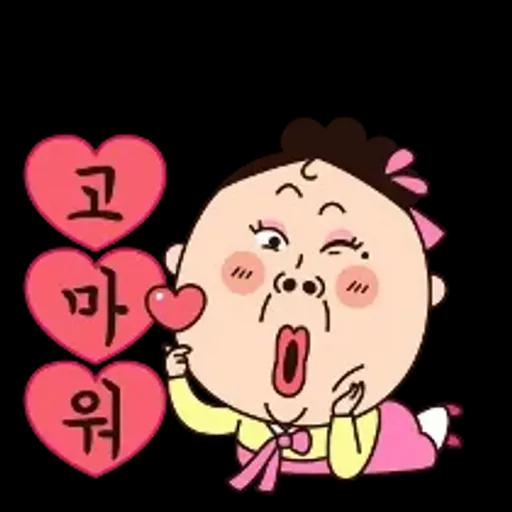 쌍판댁! 몸으로 말했소이다!