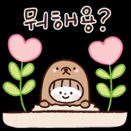 다정한 안부톡톡 2