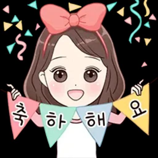 당신처럼 예쁜말톡 2