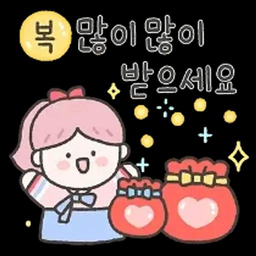 다정다감 소솜이