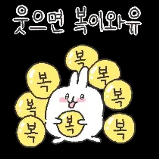 충청도토끼의 좋은날이 올거예유~