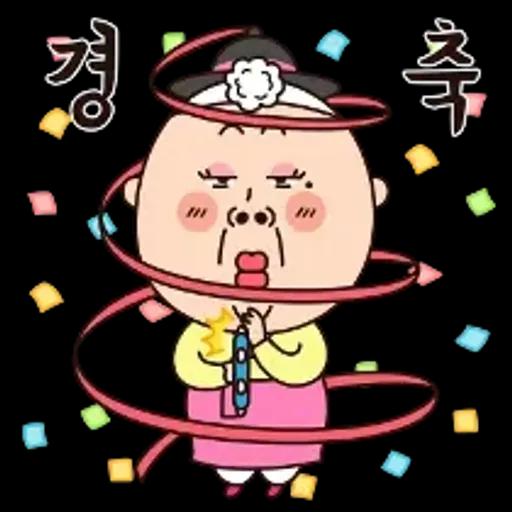 쌍판댁! 몸으로 말했소이다!