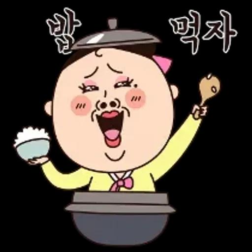 쌍판댁! 몸으로 말했소이다!