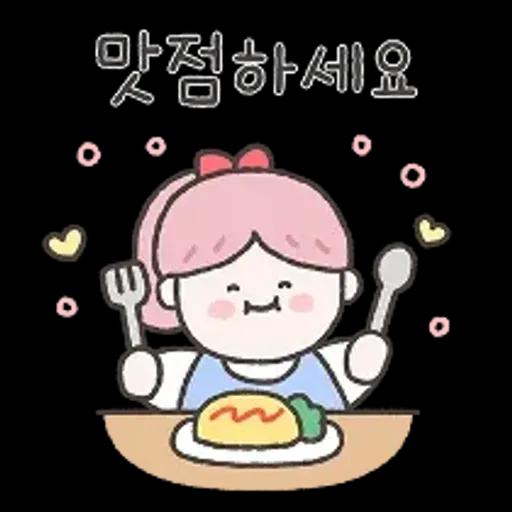 다정다감 소솜이