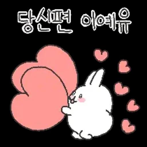 충청도토끼의 좋은날이 올거예유~