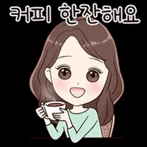 당신처럼 예쁜말톡 2