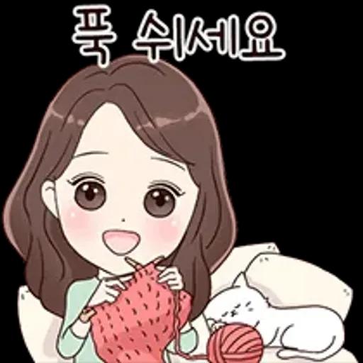당신처럼 예쁜말톡 2