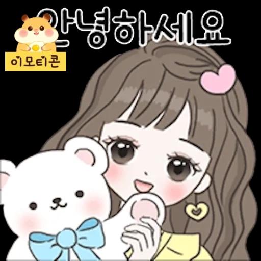 하트뽕뽕 이모티콘
