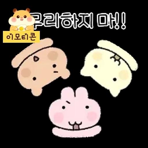 정말요? 이모티콘