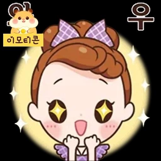정말요? 이모티콘