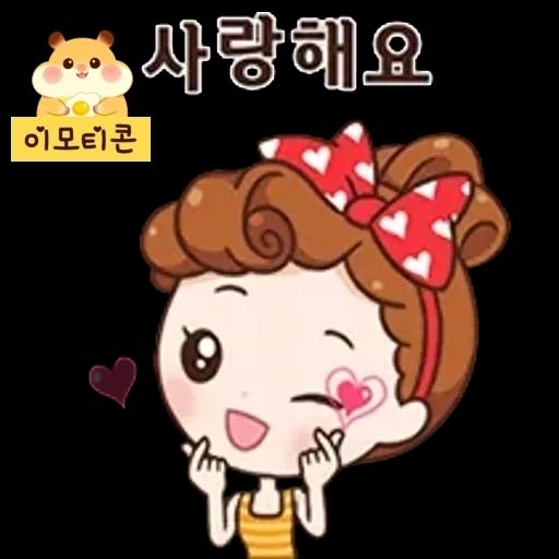 정말요? 이모티콘