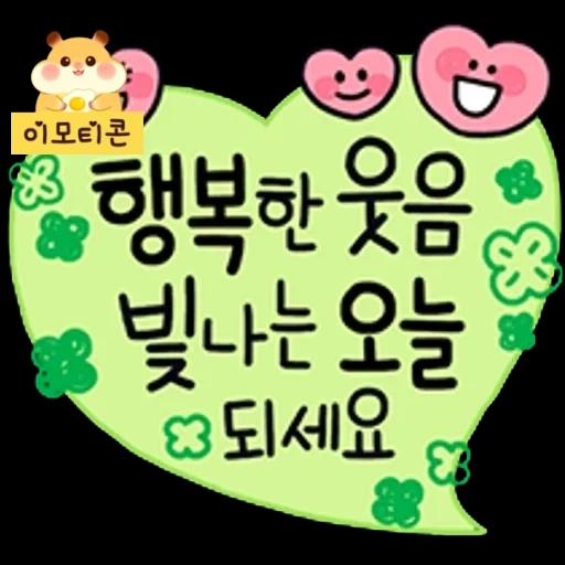 이모티콘 1