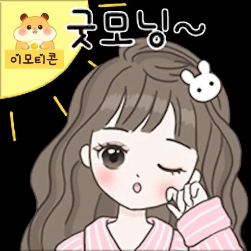 하트뽕뽕 이모티콘