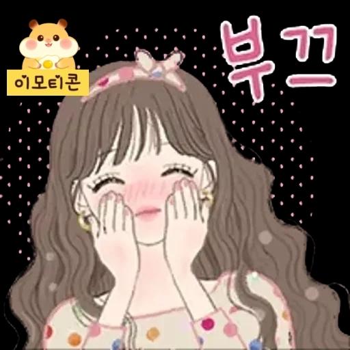 이모티콘 1