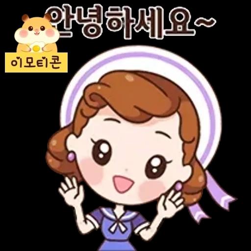 정말요? 이모티콘