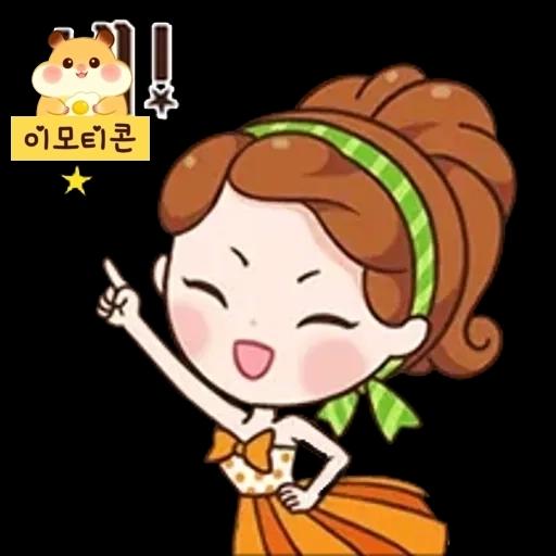 정말요? 이모티콘