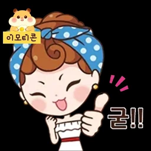 정말요? 이모티콘