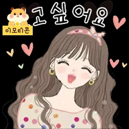 이모티콘 1