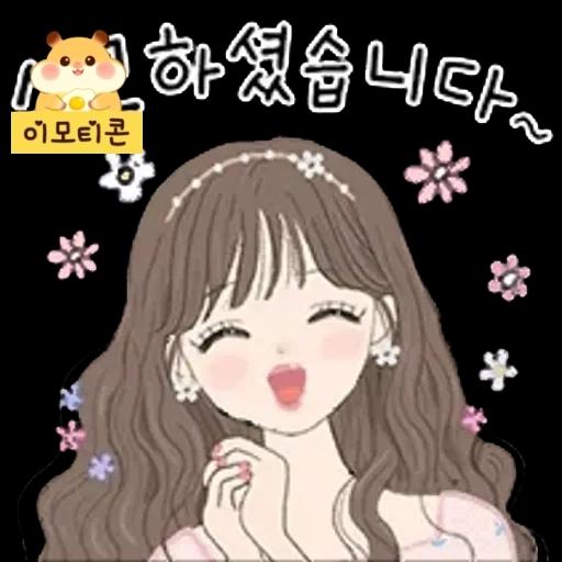 이모티콘 1