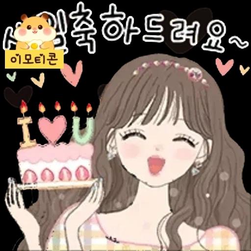 이모티콘 1